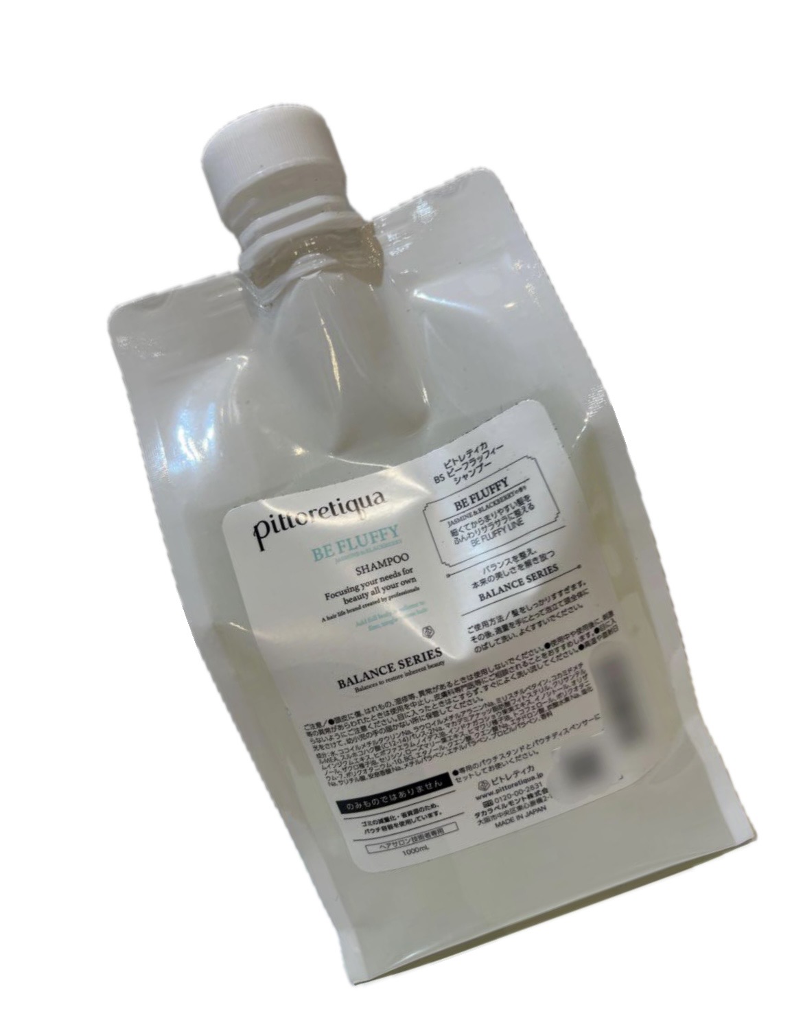 ピトレティカ シャンプー」の人気商品一覧 | 安い商品を通販サイトから