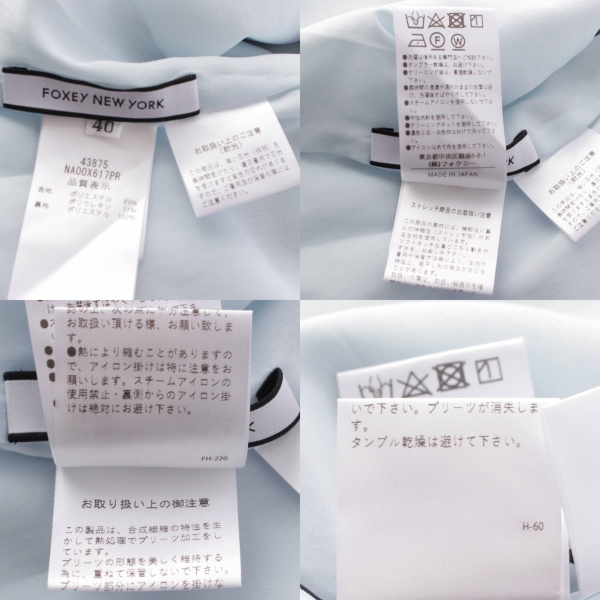 楽天市場】【フォクシーニューヨーク】Foxey New York 23年 ルミ