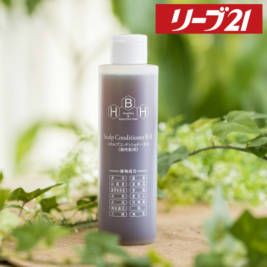 楽天市場】 お試しセット : リーブ直販 楽天市場店