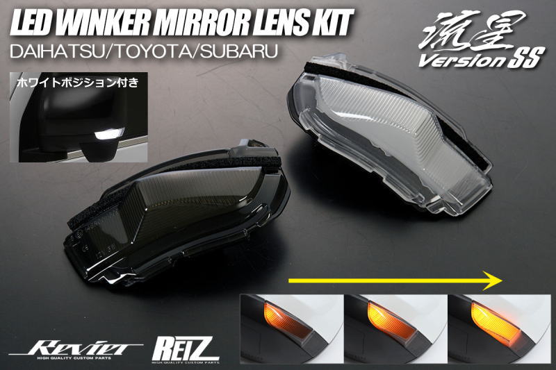 楽天市場】【REIZ(ライツ)】ポジション機能付き LA650S LA660S タント