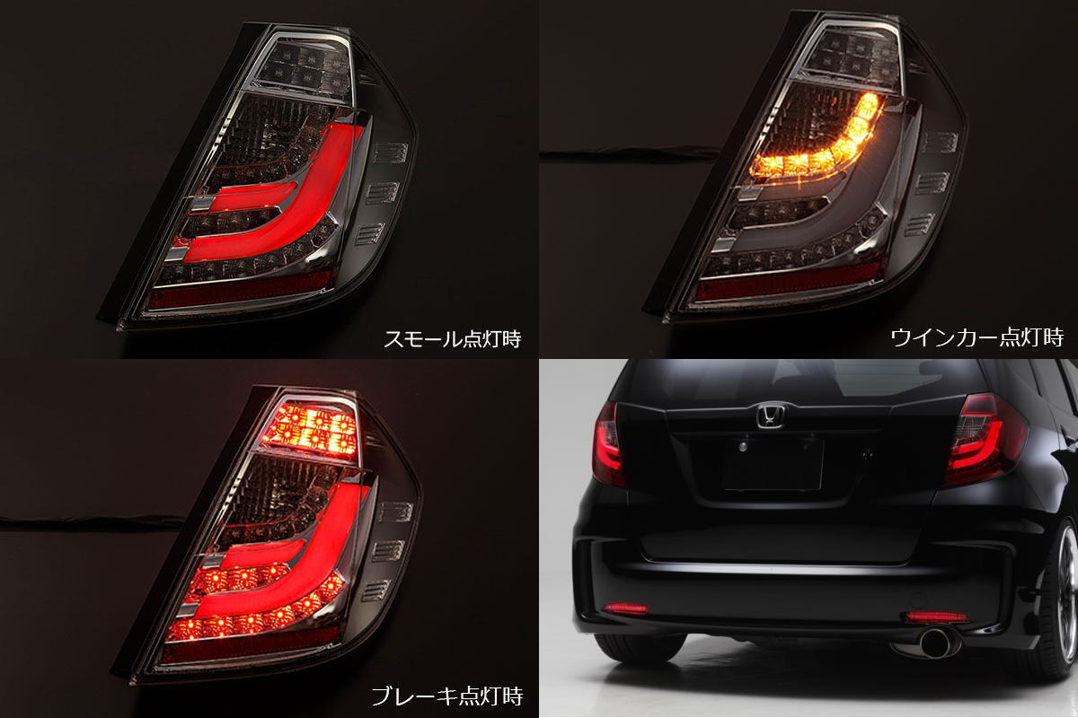 楽天市場】【Revier(レヴィーア)】【流星Ver】GE系フィット/同型