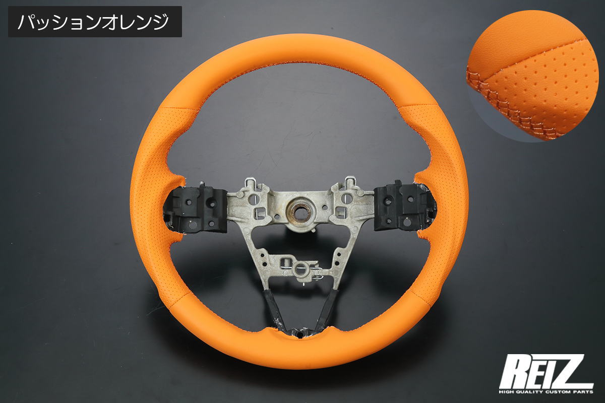 楽天市場】【REIZ(ライツ)】 LA900S LA910S タフト コンビステアリング