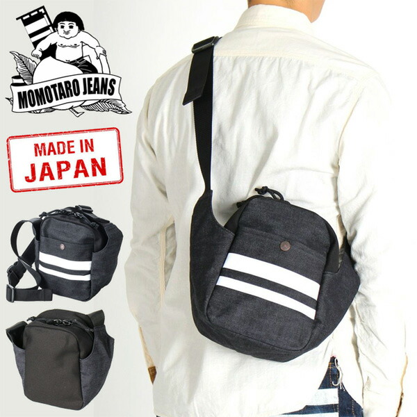 楽天市場】桃太郎ジーンズ 出陣 デニム ミニショルダーバッグ ボディ