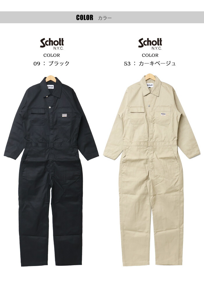 ☆SIMPSON☆ オールインワン ツナギ ロゴ刺繡ジャンプスーツ C-4287