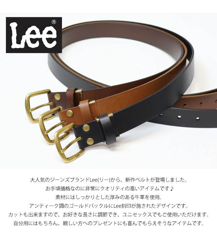 楽天市場】Lee リー ゴールドバックル ナロー レザーベルト 牛革 本革