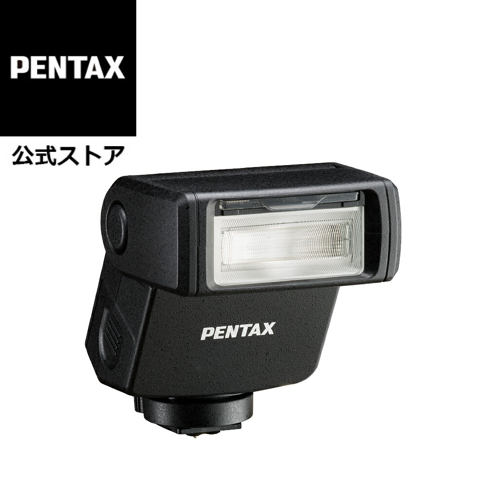 楽天市場】【公式店】PENTAX オートフラッシュ AF180FG【ストロボ