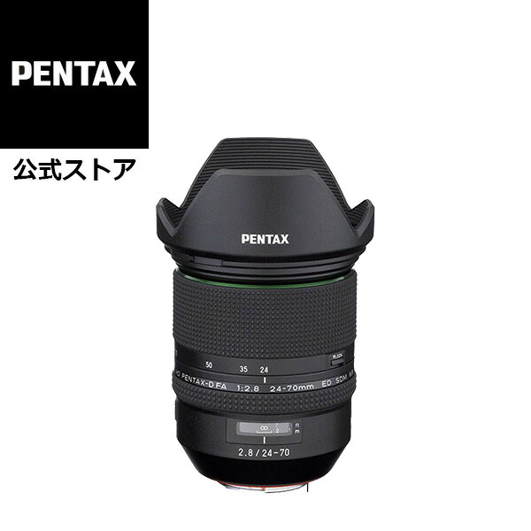 楽天市場】【公式店】HD PENTAX-D FA 24-70mmF2.8ED SDM WR