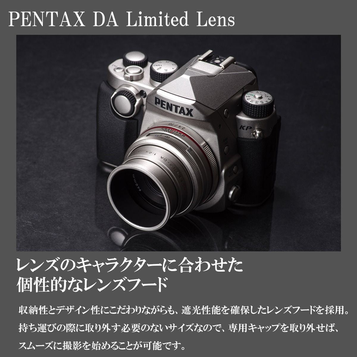 楽天市場】【公式店】HD PENTAX-DA 70mmF2.4 Limited ブラック