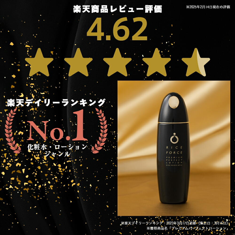 楽天市場】3/4 20時〜2H限定全品MAX20%OFFクーポン｜＜ブランド最高峰