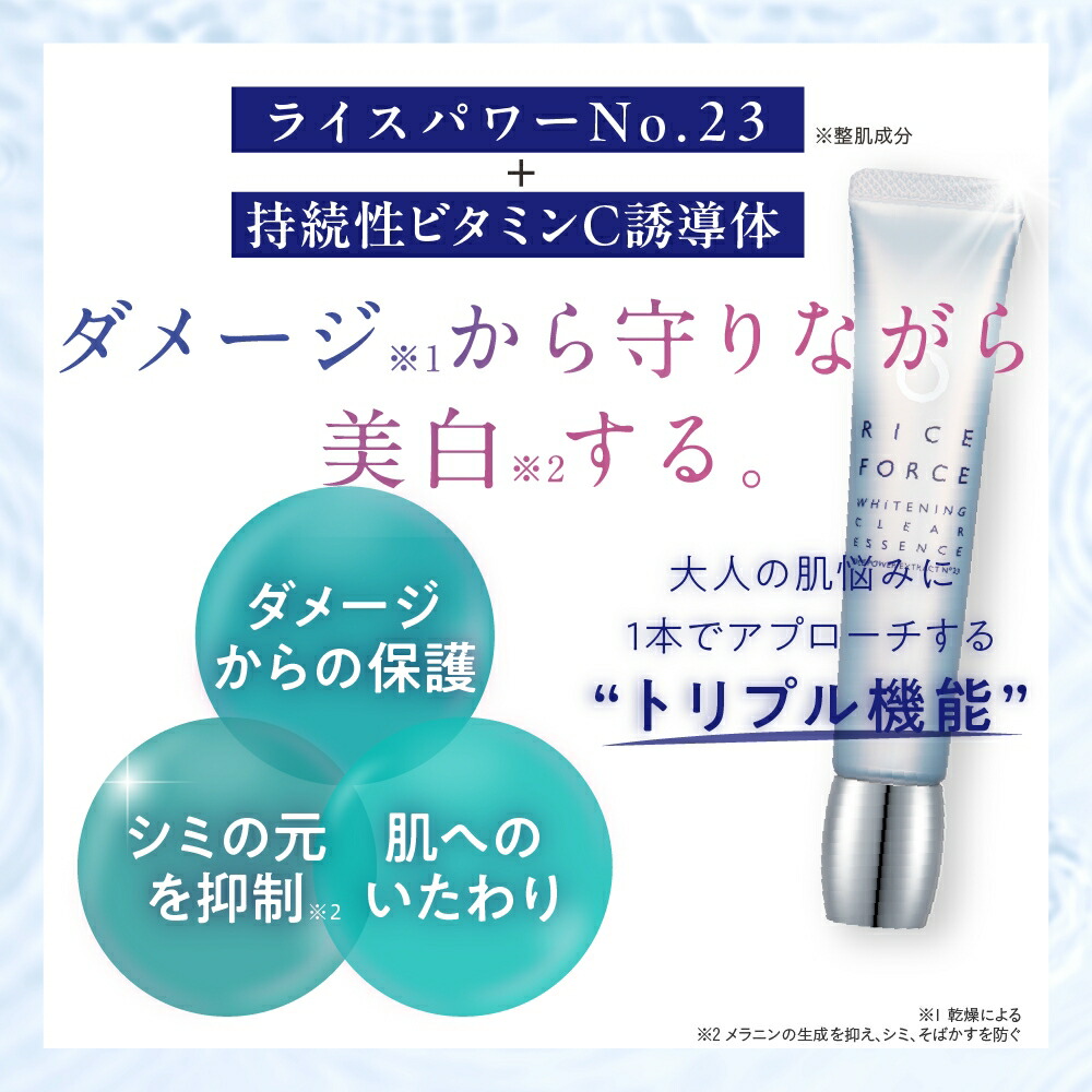 楽天市場】3/4 20時〜2H限定全品MAX20%OFFクーポン｜ホワイトニング