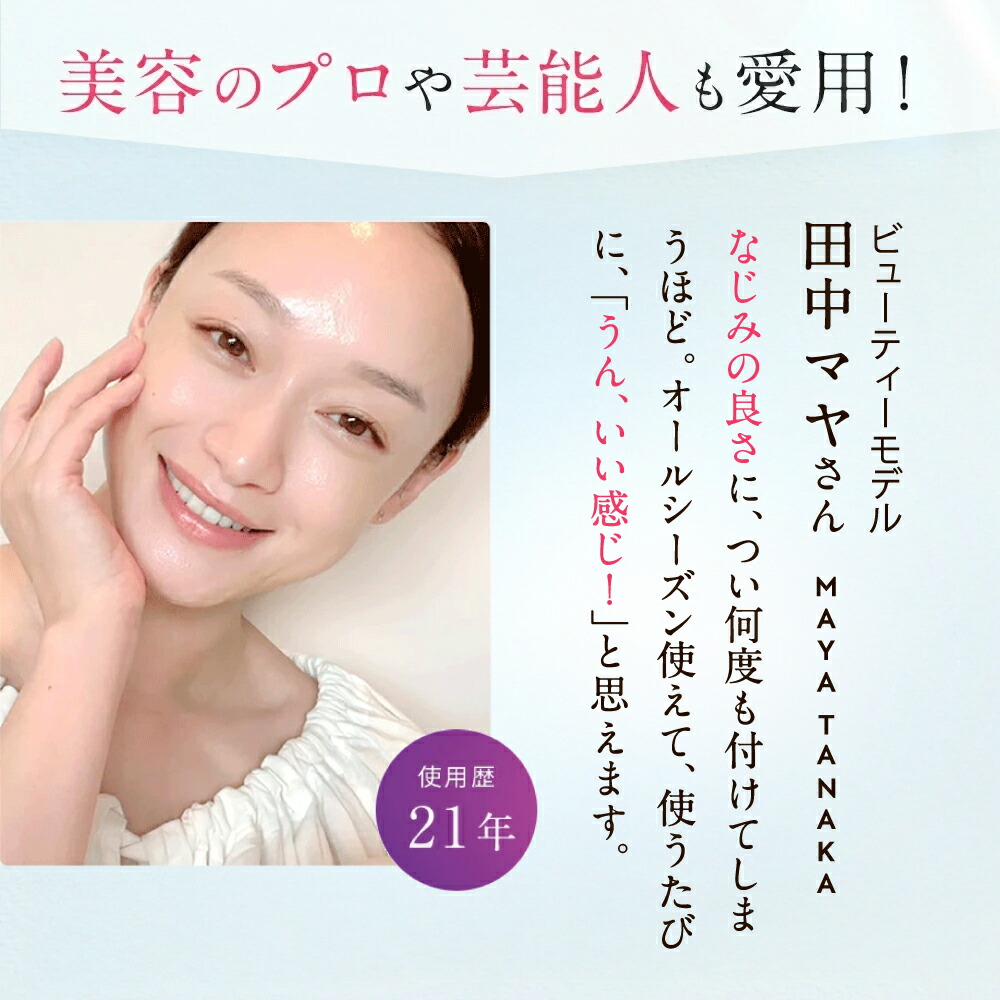 楽天市場】3/4 20時〜2H限定全品MAX20%OFFクーポン｜＜うるおい逃がさ