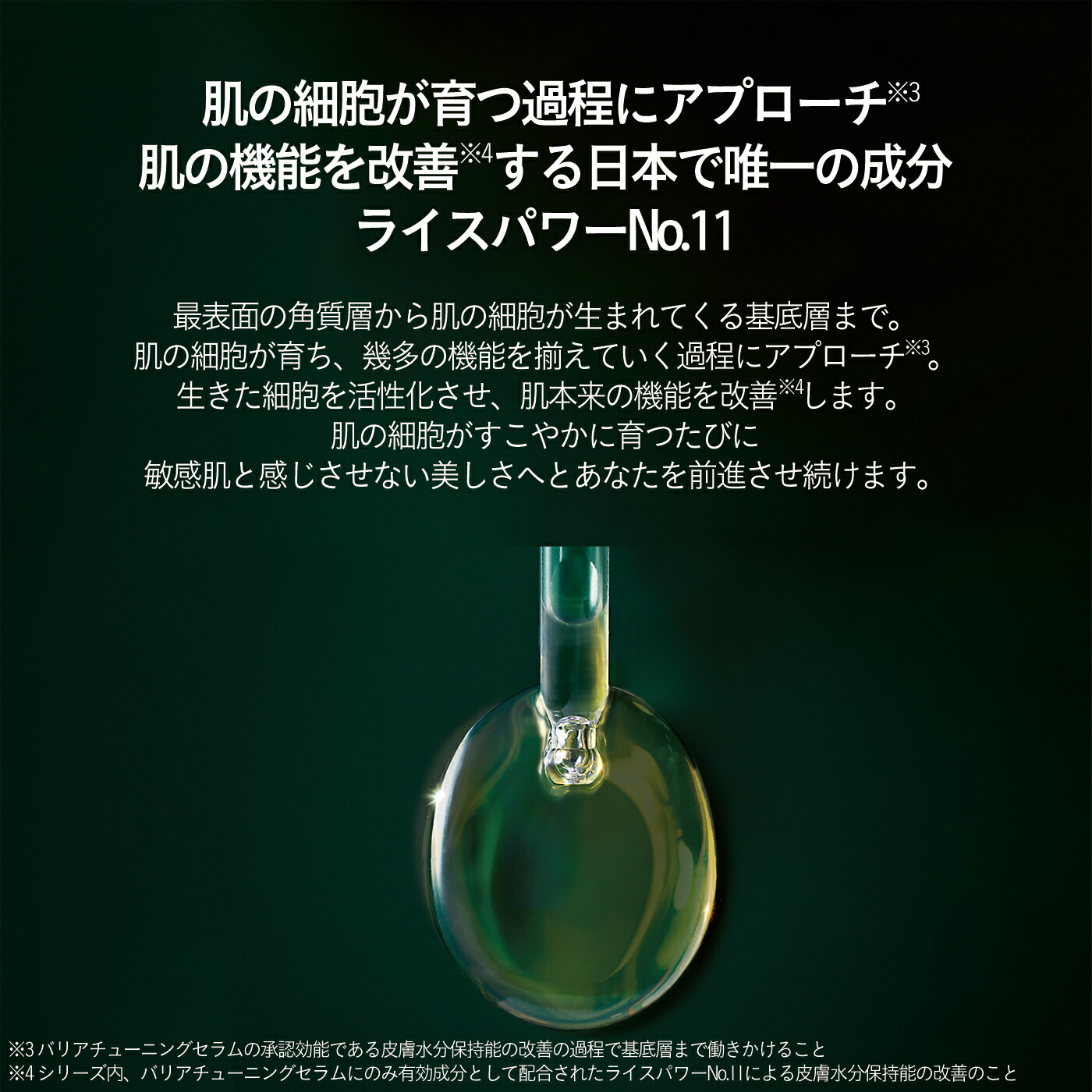 楽天市場】【公式店】アトピスマイルフォルテ バリアチューニング