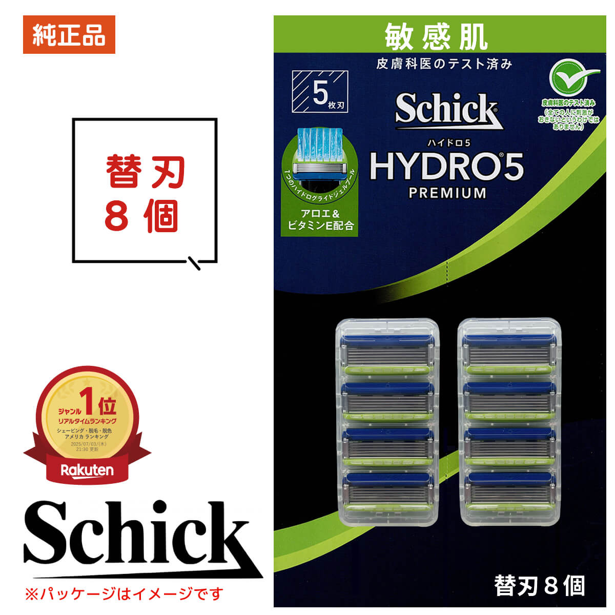 楽天市場】【×3個】シック ハイドロ5 パワーセレクト 替刃 4個入