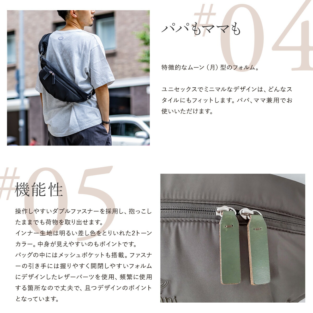 楽天市場】ノルン マーニ 抱っこバッグ ボディバッグ ショルダーバッグ