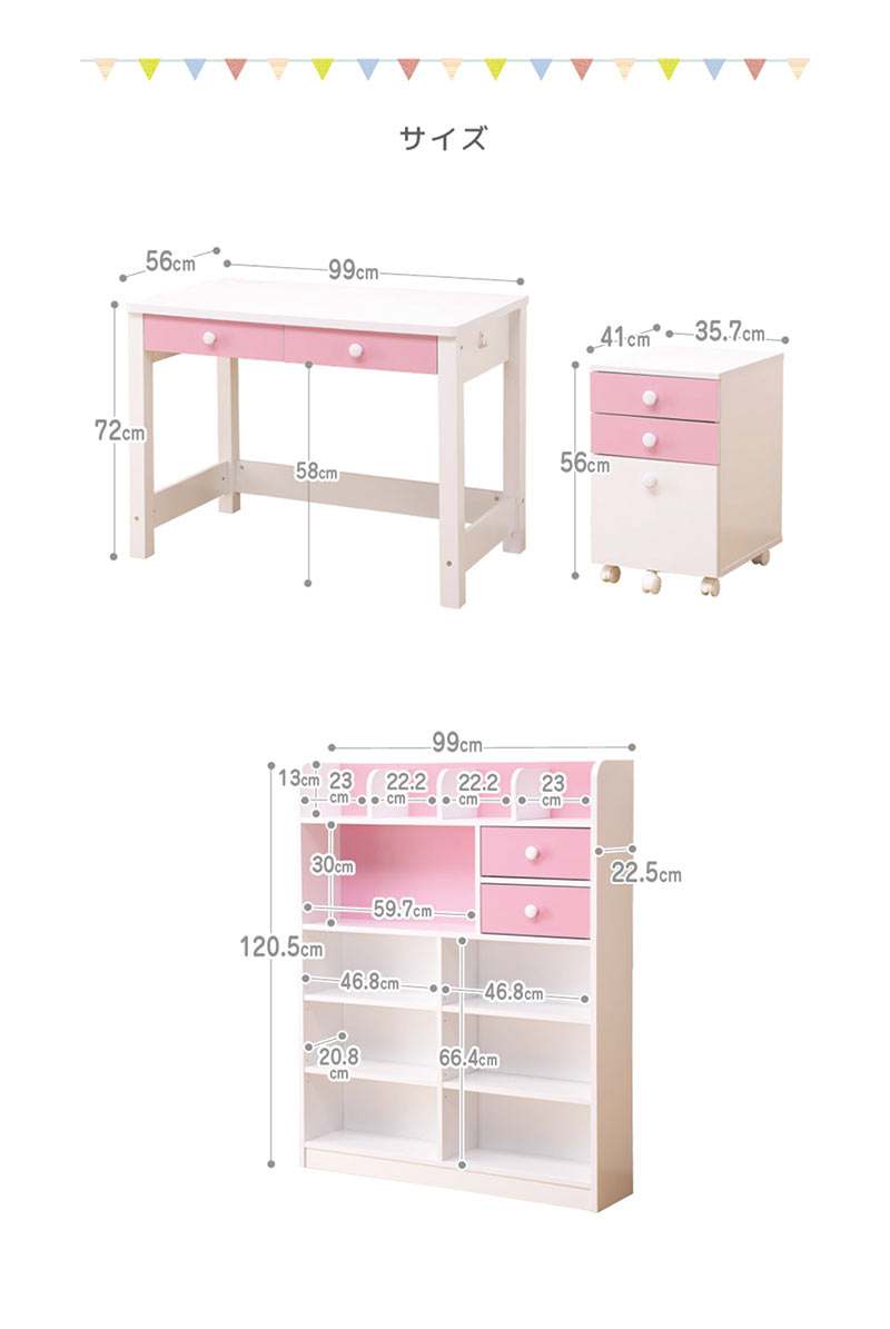 楽天市場】学習机 3点セット コンパクト 白 学習デスク デスクセット