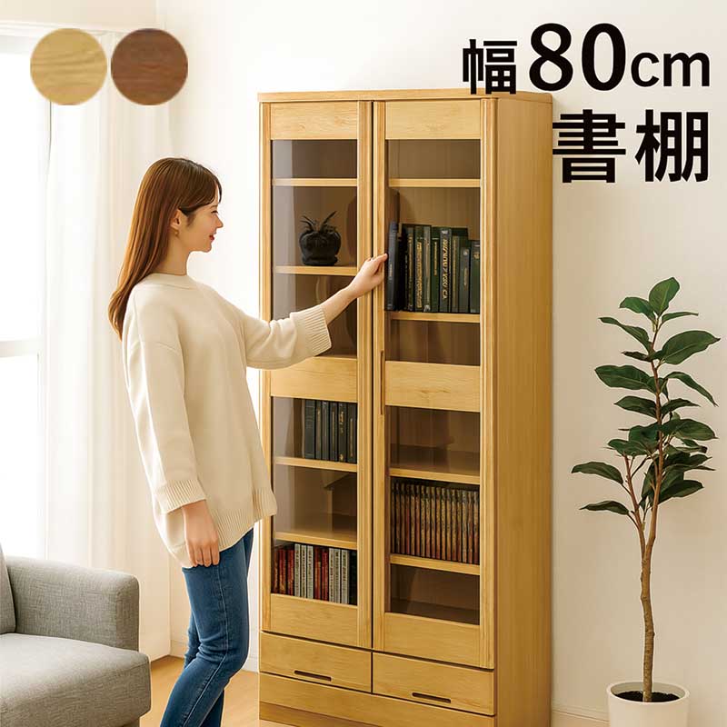 収納家具 収納 本棚 扉 180」の人気商品一覧 | 安い商品を通販サイト