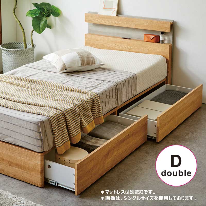 楽天市場】収納付きベッド ダブル フレーム 引き出し収納付きベッド