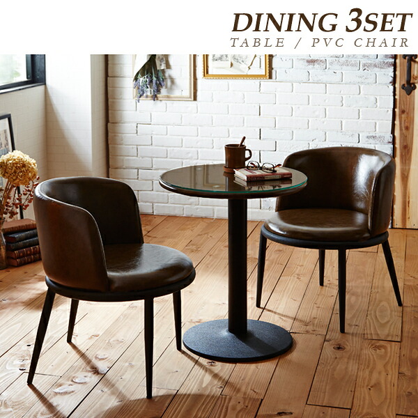 楽天市場】ダイニングテーブルセット 2人 丸 ガラステーブル