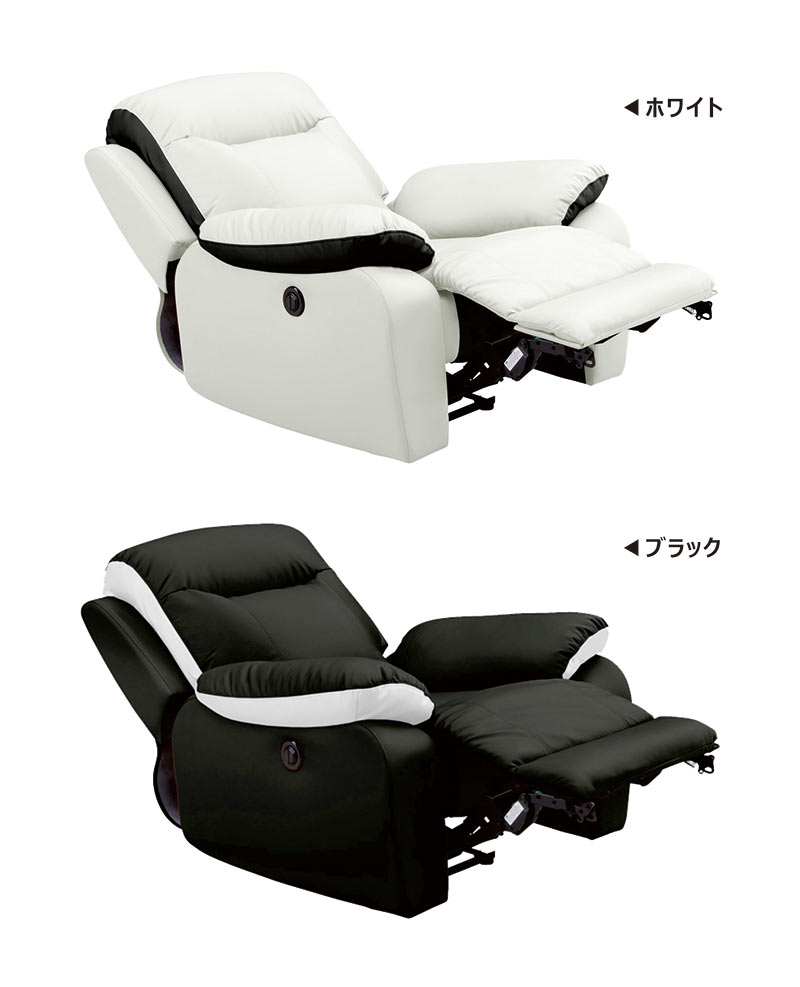 楽天市場】電動リクライニングソファ 一人用 1人掛け 1人 okin社 電動