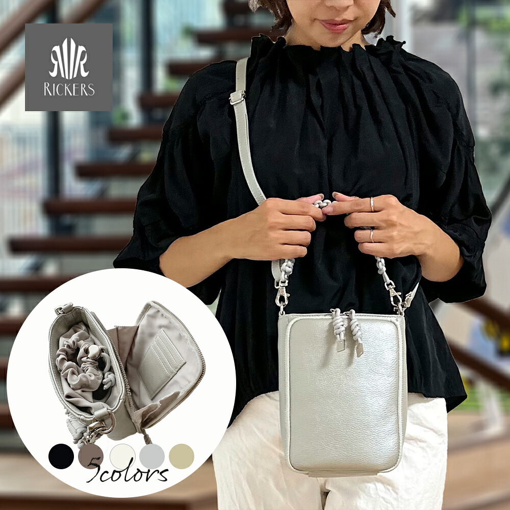 楽天市場】スマホショルダーバッグ レディース 斜め掛け 縦型 本革 長