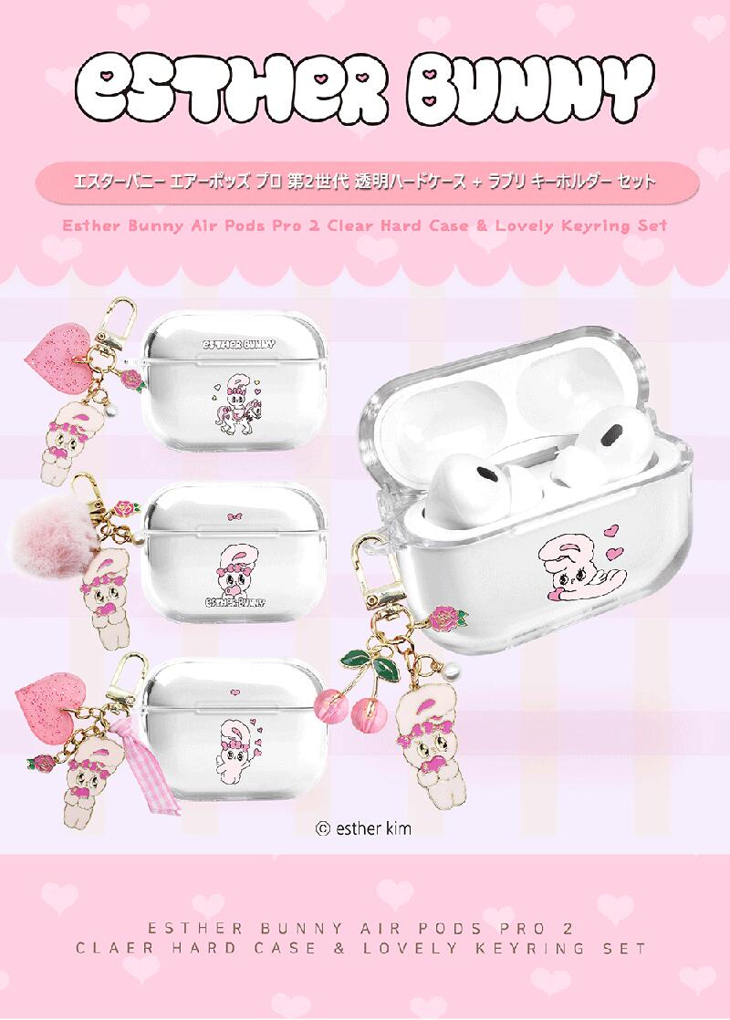 楽天市場】UW エスターバニー ラブリ キーホルダー エアーポッズ プロ