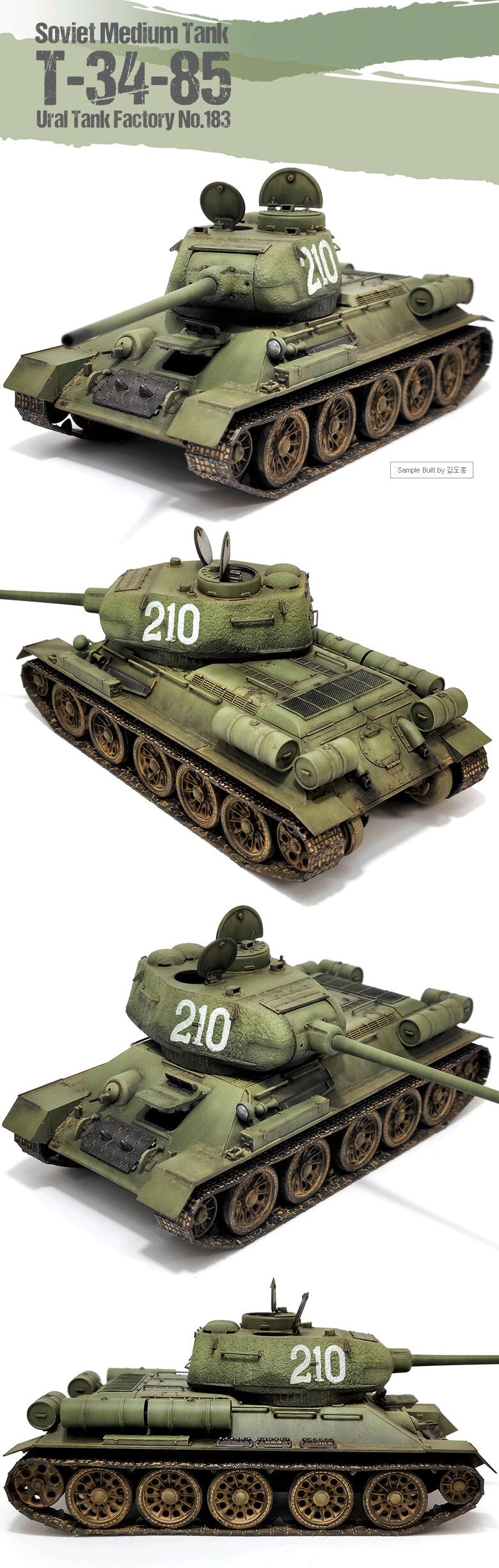 楽天市場】ロシア軍 ソビエト連邦中型戦車 T-34-85 183番 ウラル戦車