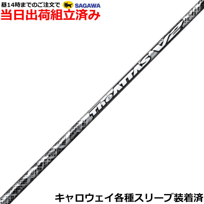 楽天市場】キャロウェイFW用OEM対応スリーブ付シャフト USTマミヤ ジ