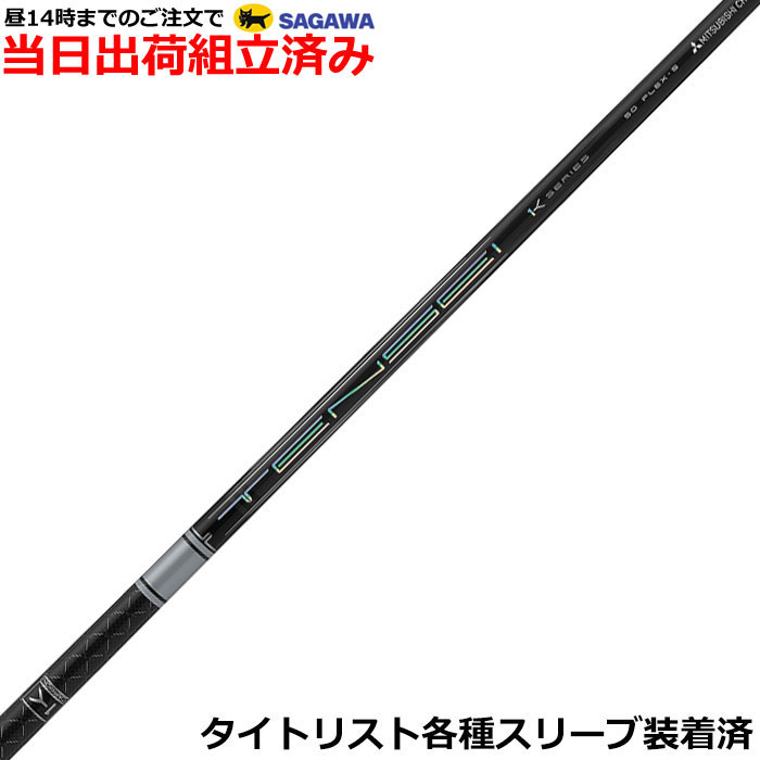 楽天市場】tensei pro white 70の通販