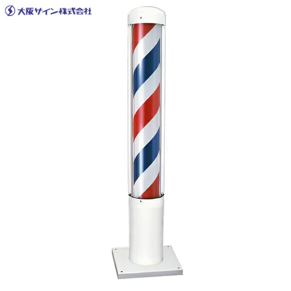 楽天市場】サインポール 大阪サイン OS LEDサインポールシリーズ