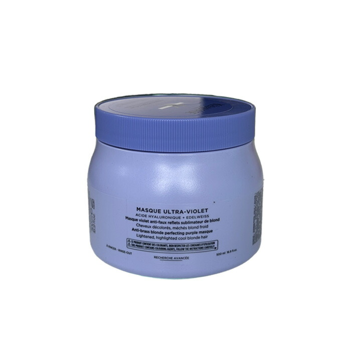 楽天市場】ケラスターゼ BL マスクブロンドアブソリュ 500g 【国内正規