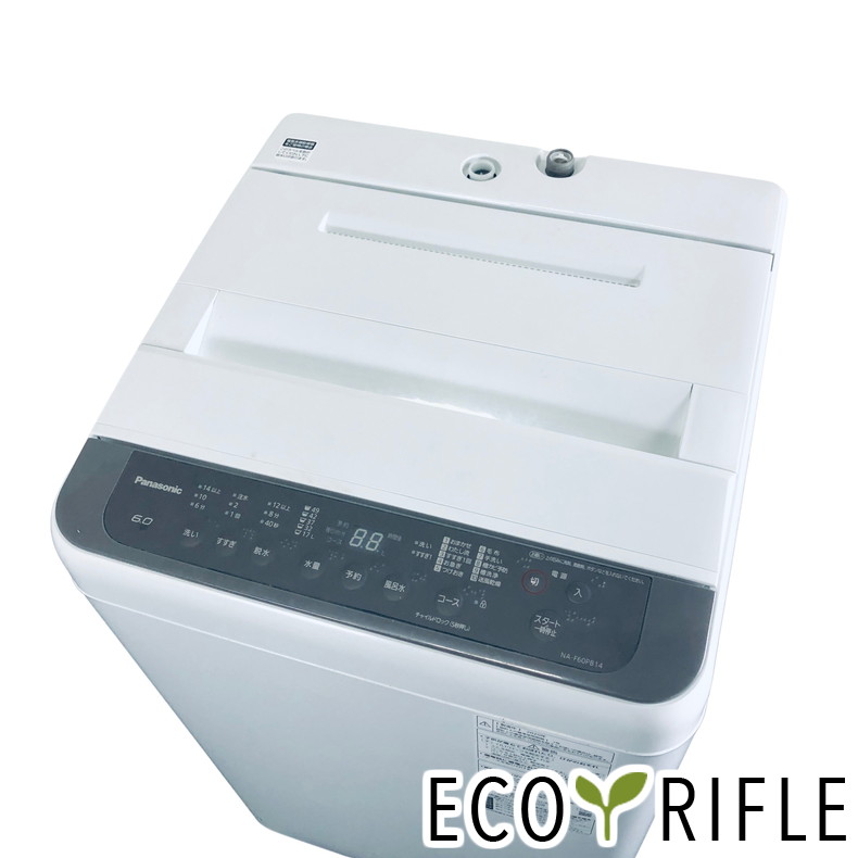 楽天市場】洗濯機（カラーブラウン）（生活家電｜家電）の通販