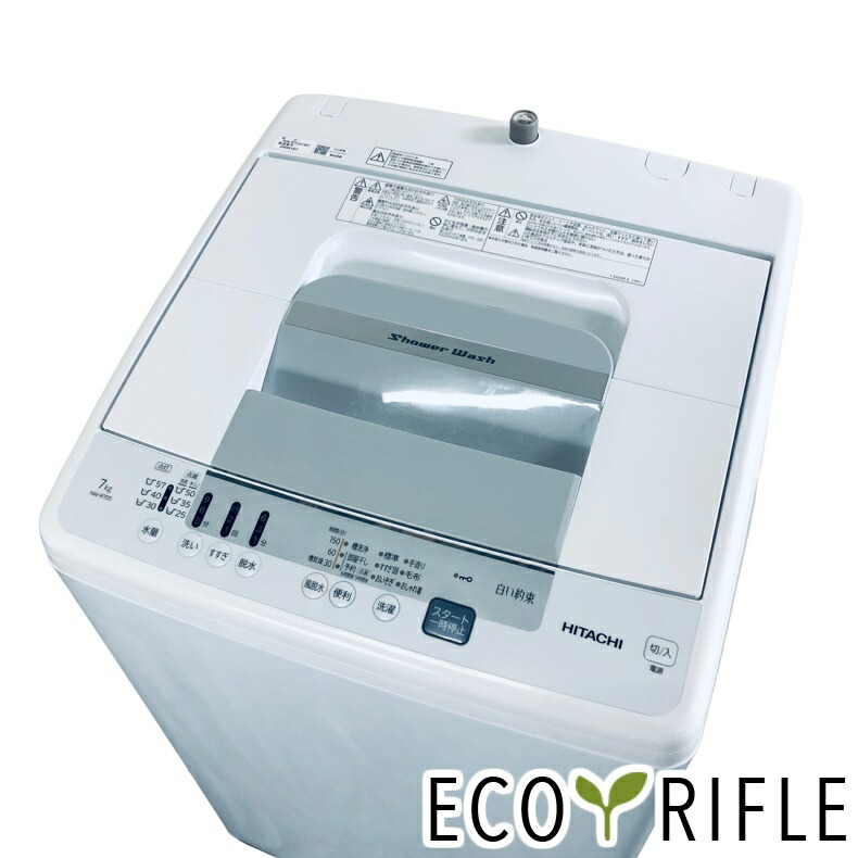 楽天市場】hitachi nw-z70e7の通販