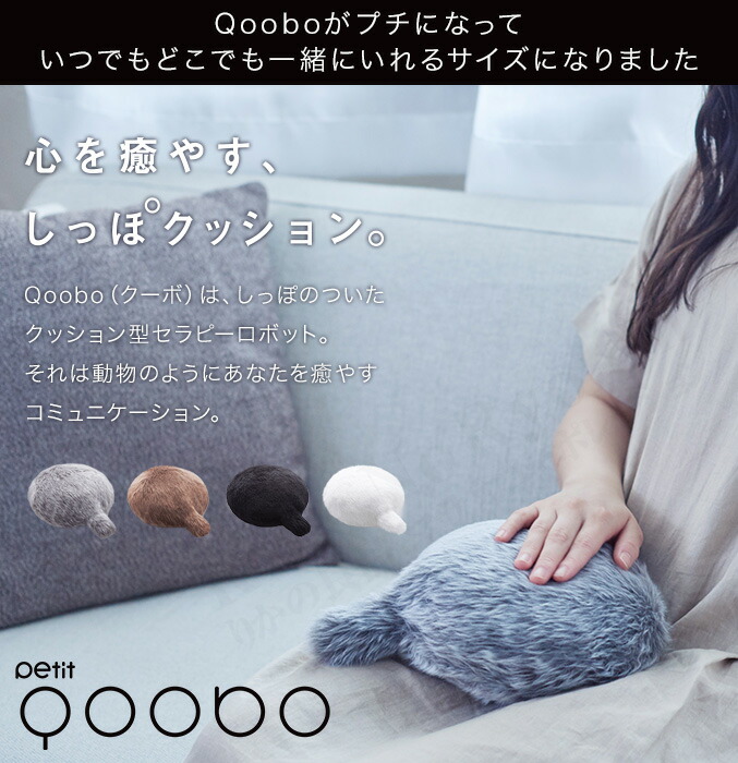 楽天市場】プチ クーボ ☆後払い可！☆選べるおまけ 【プチサイズ