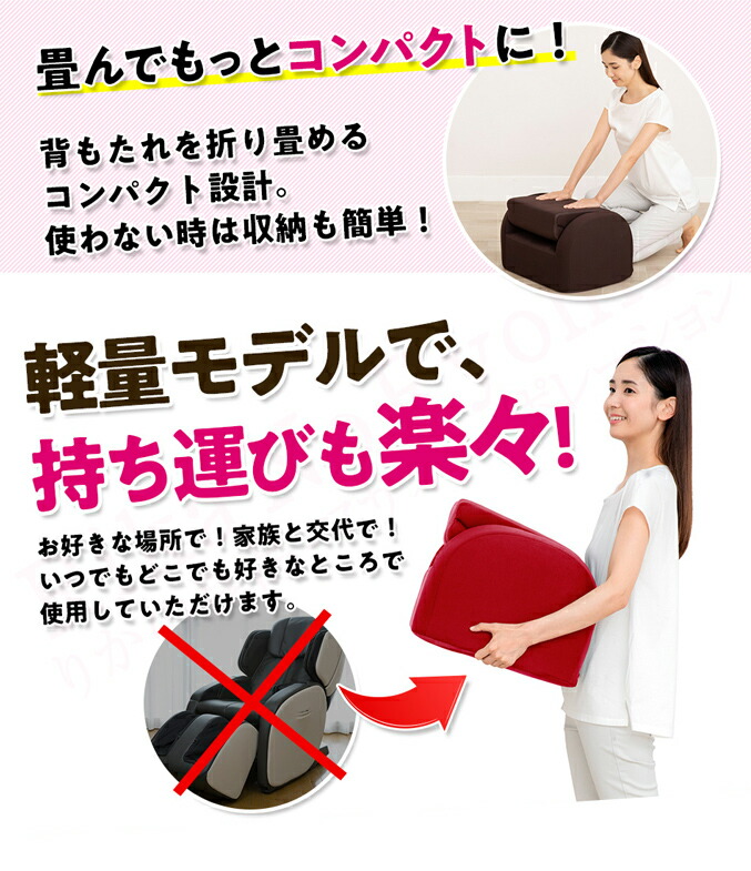 楽天市場】芦屋美整体 骨盤シェイプエアープレミアム ☆芦屋美整体