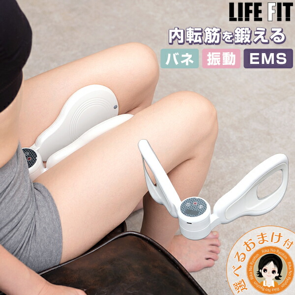 楽天市場】ライフフィット Vトレアプローチ ☆後払い可！☆選べる