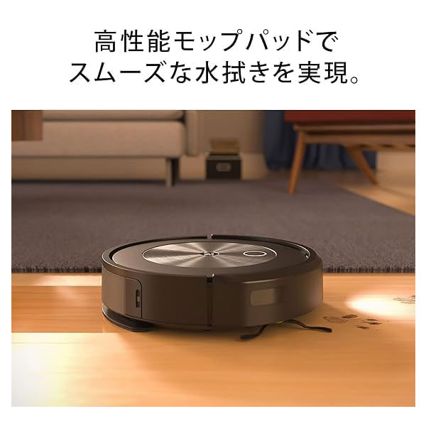 楽天市場】☆新品☆ ルンバ コンボ j5 ロボット掃除機 アイロボット