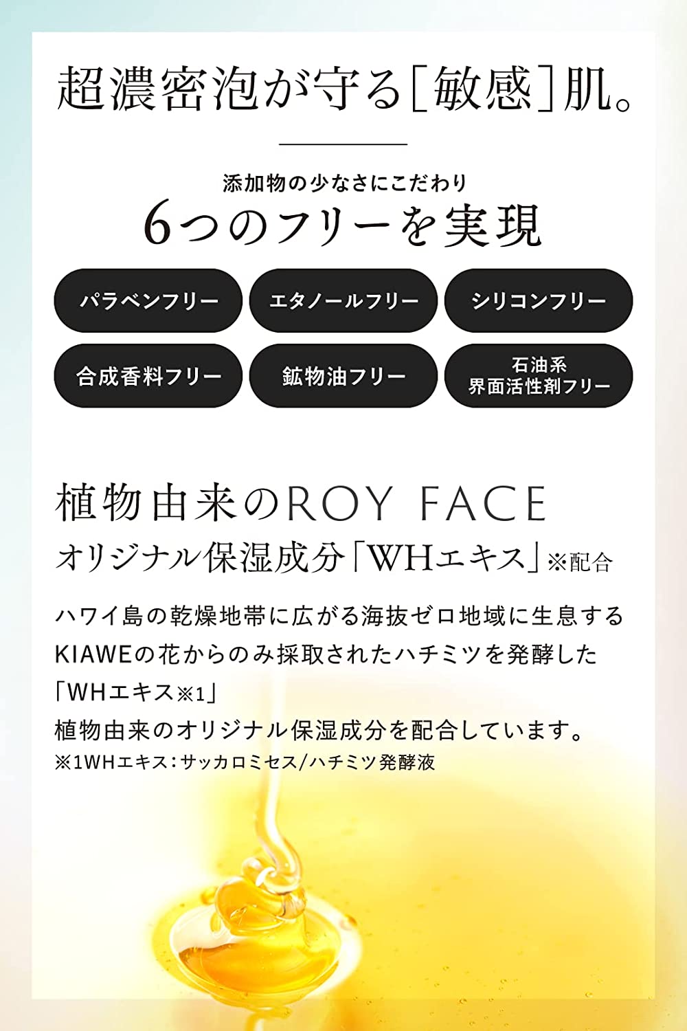 楽天市場】【正規販売店】ロイフェイス WHプレスインマスク フェイス