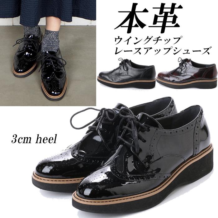 楽天市場】本革 ウイングチップ レースアップシューズ