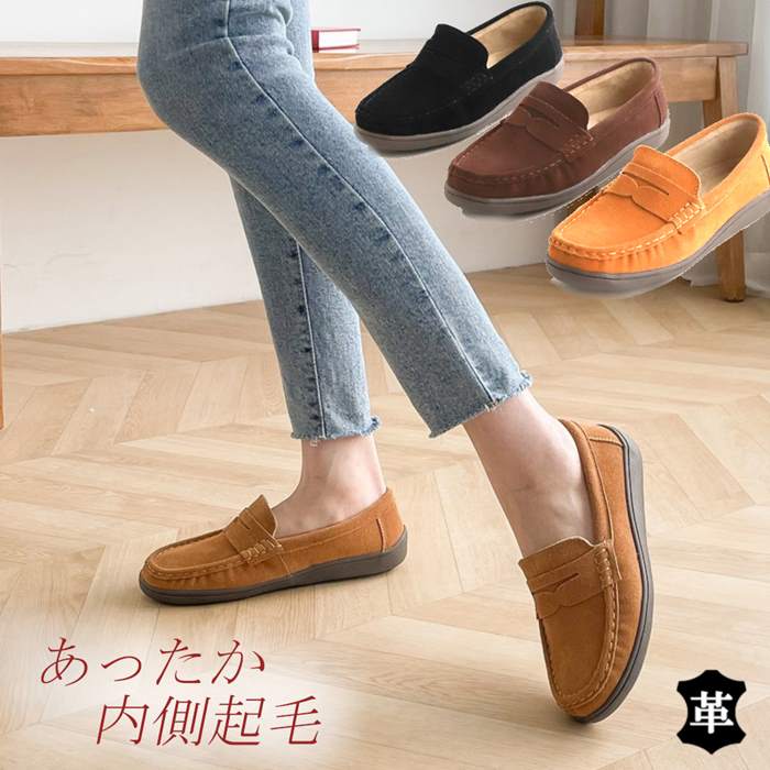 楽天市場】本革 スエード モカシン ローファー レディース