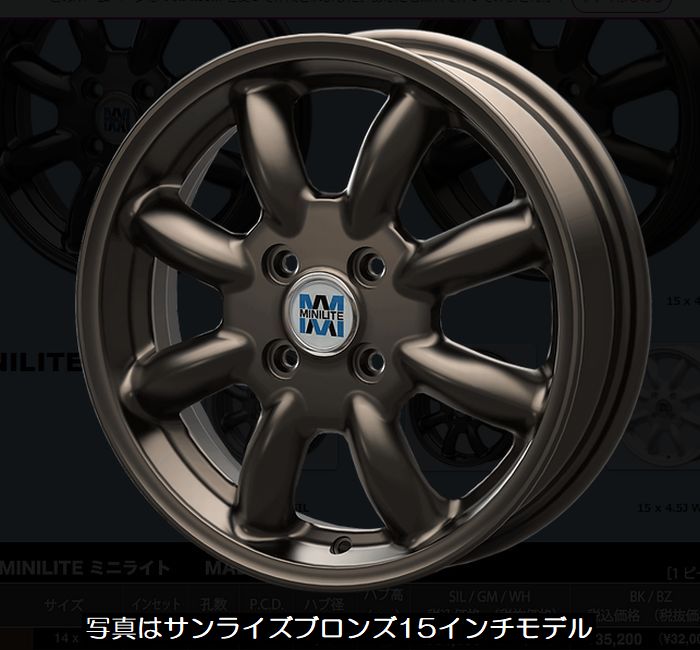 楽天市場】14インチ軽自動車用MINILITEミニライトアルミホイール[14