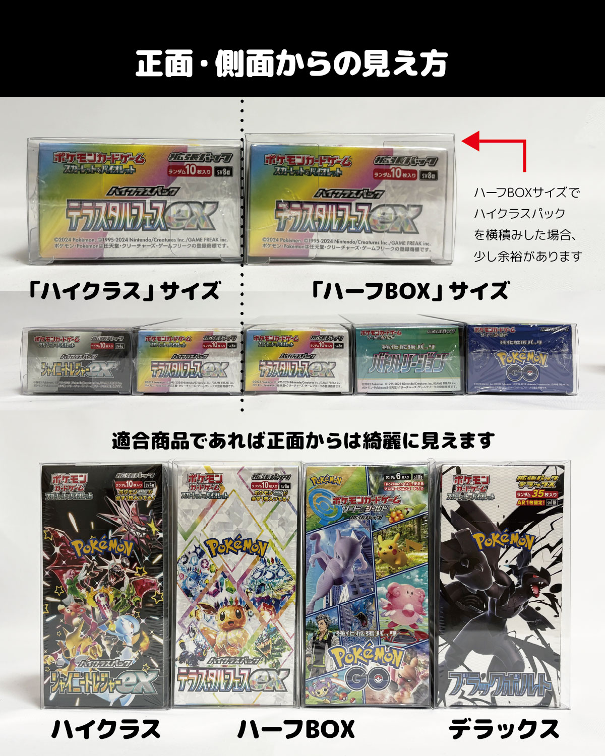 楽天市場】5%OFFタイムSALE中/ポケモンカード BOX 保護ケース 5個
