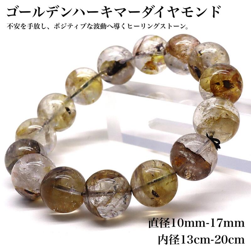 楽天市場】【天然保証 レア高透明】ゴールデンハーキマーダイヤモンド