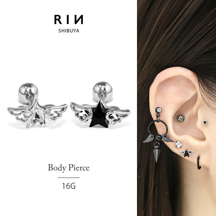 楽天市場】【全品送料無料】 軟骨ピアス 16G ボディピアス かわいい