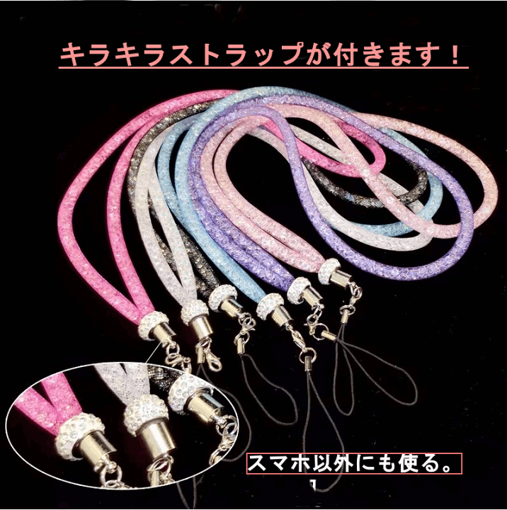 楽天市場】【ストラップ付き】香水瓶 iphone ケース スマホケース 香水