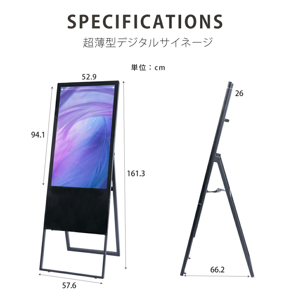 楽天市場】＼クーポン配布中♪／デジタル サイネージ スタンド看板