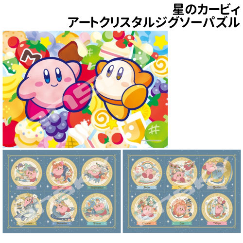 楽天市場】【時間限定クーポン配布中】星のカービィ アートクリスタル