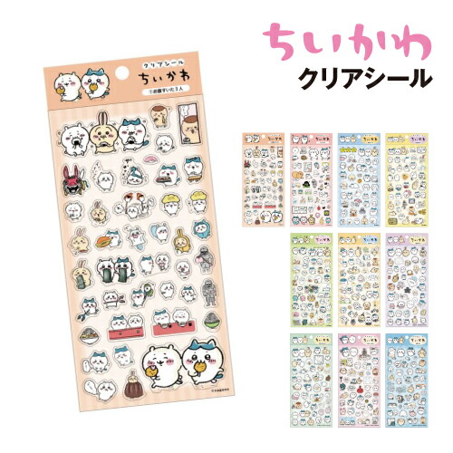 楽天市場】ちいかわ クリアシール /ちいかわ ハチワレ うさぎ モモンガ