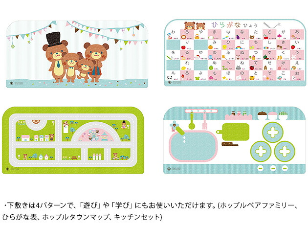 楽天市場】HOPPL ホップル コロコロデスク専用 デスクマット デスク