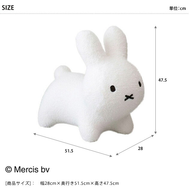 楽天市場】ブルーナボンボン ふわモコ ホワイト ミッフィー ぬいぐるみ