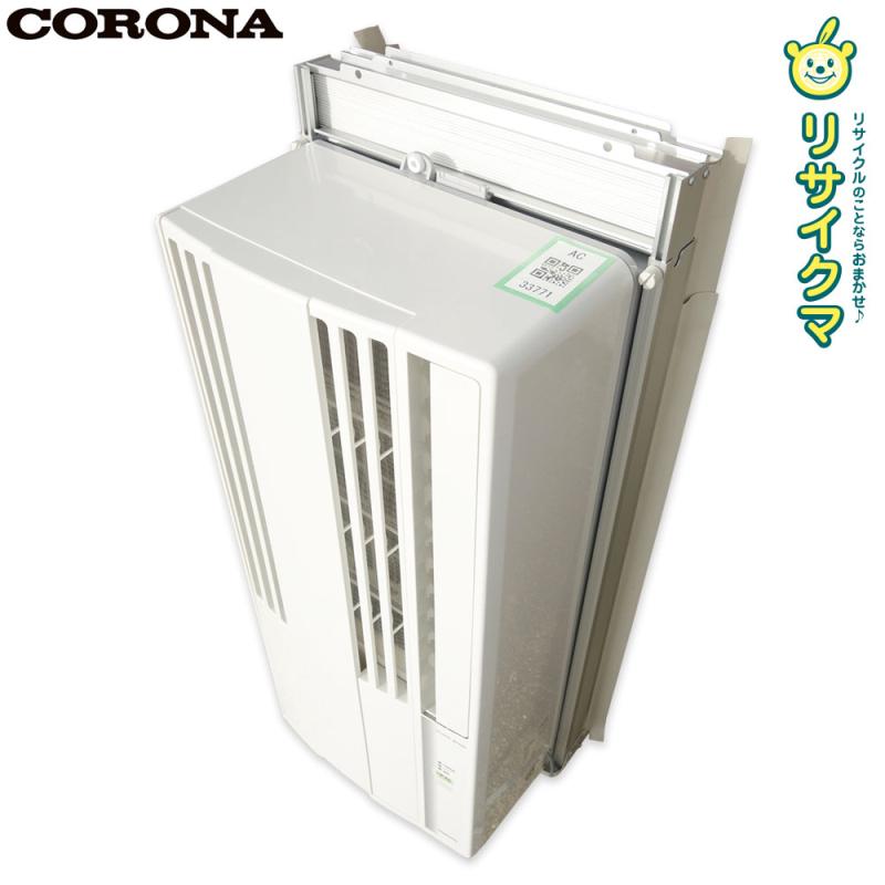 楽天市場】cw 16 コロナの通販